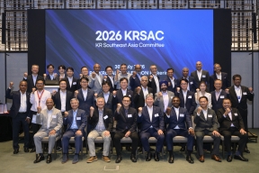 2026 KRSAC